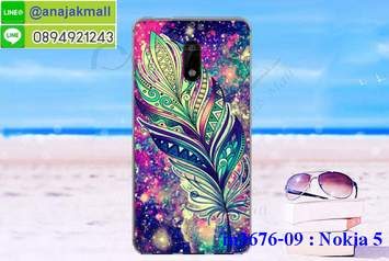 M3676-09 เคสแข็ง Nokia 5 ลาย Feather X02