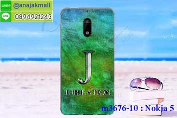 M3676-10 เคสแข็ง Nokia 5 ลาย Jubilation