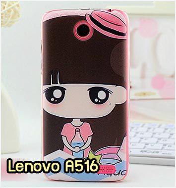 M696-16 เคสแข็งพิมพ์ลาย Lenovo A516 ลาย Aquarius