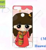 พรีออร์เดอร์เคสมือถือออปโป,พรีออร์เดอร์เคสมือถือไอโฟน,พรีออร์เดอร์เคสมือถือซัมซุง,พรีออร์เดอร์เคสมือถือเลอโนโว,พรีออร์เดอร์เคสมือถือเอซุส,พรีออร์เดอร์เคสมือถือ htc,พรีออร์เดอร์เคสมือถือ nokia,พรีออร์เดอร์เคสมือถือ lg,พรีออร์เดอร์เคสมือถือ ipad mini,พรีออร์เดอร์เคสมือถือ huawei,พรีออร์เดอร์เคสมือถือโนเกีย,พรีออร์เดอร์เคสมือถือแอลจี,พรีออร์เดอร์เคสมือถือไอแพด,พรีออร์เดอร์เคสมือถือ oppo,พรีออร์เดอร์เคสมือถือ samsung,พรีออร์เดอร์เคสมือถือ lenovo,พรีออร์เดอร์เคสมือถือ asus,เคส oppo mirror,เคส oppo muse,เคส oppo n1,เคส oppo finder,เคส oppo gemini,เคส oppo melody,เคส oppo piano,เคส oppo find5,เคส oppo find3,เคส oppo neo,เคส oppo find5 mini,เคส oppo find7,เคส oppo clover,เคส oppo find way,เคส oppo guitar