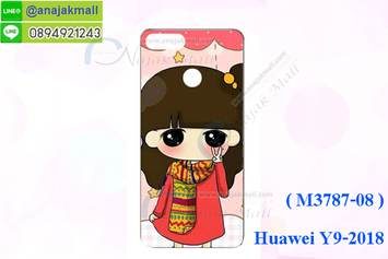 M3787-08 เคสแข็ง Huawei Y9 2018 ลายฟินฟิน