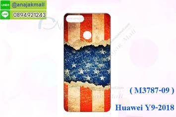 M3787-09 เคสแข็ง Huawei Y9 2018 ลาย Flag VV