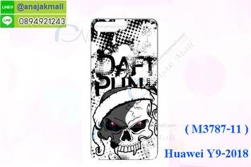 M3787-11 เคสแข็ง Huawei Y9 2018 ลาย Daft Punk