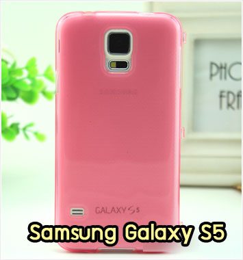 M861-06 เคสซิลิโคนฝาพับ Samsung Galaxy S5 สีชมพู