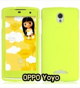 พรีออร์เดอร์เคสมือถือออปโป,พรีออร์เดอร์เคสมือถือไอโฟน,พรีออร์เดอร์เคสมือถือซัมซุง,พรีออร์เดอร์เคสมือถือเลอโนโว,พรีออร์เดอร์เคสมือถือเอซุส,พรีออร์เดอร์เคสมือถือ htc,พรีออร์เดอร์เคสมือถือ nokia,พรีออร์เดอร์เคสมือถือ lg,พรีออร์เดอร์เคสมือถือ ipad mini,พรีออร์เดอร์เคสมือถือ huawei,พรีออร์เดอร์เคสมือถือโนเกีย,พรีออร์เดอร์เคสมือถือแอลจี,พรีออร์เดอร์เคสมือถือไอแพด,พรีออร์เดอร์เคสมือถือ oppo,พรีออร์เดอร์เคสมือถือ samsung,พรีออร์เดอร์เคสมือถือ lenovo,พรีออร์เดอร์เคสมือถือ asus,เคส oppo mirror,เคส oppo muse,เคส oppo n1,เคส oppo finder,เคส oppo gemini,เคส oppo melody,เคส oppo piano,เคส oppo find5,เคส oppo find3,เคส oppo neo,เคส oppo find5 mini,เคส oppo find7,เคส oppo clover,เคส oppo find way,เคส oppo guitar