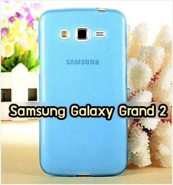 M863-01 เคสซิลิโคนฝาพับ Samsung Galaxy Grand 2 สีฟ้า