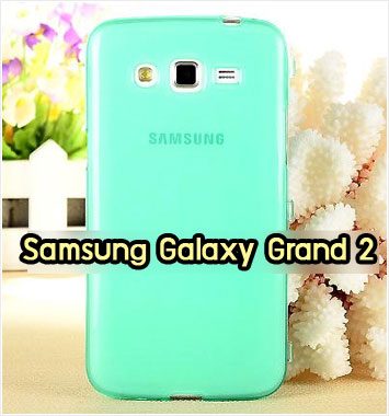 M863-02 เคสซิลิโคนฝาพับ Samsung Galaxy Grand 2 สีมินท์