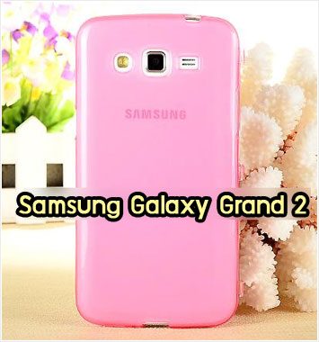 M863-03 เคสซิลิโคนฝาพับ Samsung Galaxy Grand 2 สีชมพู