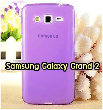 M863-04 เคสซิลิโคนฝาพับ Samsung Galaxy Grand 2 สีม่วง