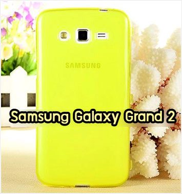 M863-05 เคสซิลิโคนฝาพับ Samsung Galaxy Grand 2 สีเหลือง