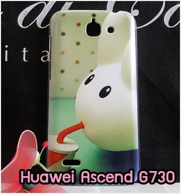 M860-10 เคสแข็ง Huawei Ascend G730 ลาย Fufu