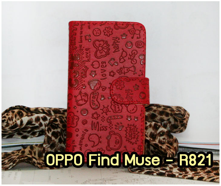 อาณาจักรมอลล์ขายเคสออปโป,เคสพิมพ์ลาย OPPO, เคส OPPO Gemini,case guitar,case finder,เคสมือถือ OPPO Gemini,เคสมือถือ OPPO guitar,เคสฝาพับ OPPO piano,เคสหนัง oppo piano,เคสพิมพ์ลาย oppo piano,ตัวแทนจำหน่ายเคส OPPO,เคส OPPO Yoyo,เคสพิมพ์ลาย OPPO yoyo,เคสพิมพ์ลาย OPPO Find7,สมัครตัวแทนจำหน่ายเคส OPPO,รับสมัครตัวแทนจำหน่ายเคส OPPO,เคสหนัง OPPO Find Way S,case oppo find way s,เคส OPPO Find Way S U707,เคสฝาพับพิมพ์ลายการ์ตูน oppo find way s,เคสหนัง oppo neo,เคสออปโป r831,เคสฝาพับ oppo neo,เคสมือถือ oppo r831,เคส oppo find5 mini,เคสหนัง oppo find 5 mini,เคส oppo r827,เคสซิลิโคน oppo neo,เคสซิลิโคน oppo find5 mini,เคสยาง oppo r831,เคสยาง oppo r827,เคส oppo find7,เคสออปโปนีโอ,เคส oppo neo r831,เคสออปโปไฟน์5 มินิ,เคสไฟน์ออปโปนีโอ,เคสแข็ง oppo find way s,เคสลายการ์ตูนแม่มดน้อย oppo find way s,เคสออปโป, หน้ากากออปโป,หน้ากาก OPPO,เคสมือถือออปโป,เคสมือถือราคาถูก,กรอบมือถือ oppo,กรอบมือถือออปโป,เคสซิลิโคน OPPO,เคสซิลิโคนออปโป,ซอง OPPO,เคส OPPO U7011,เคส OPPO Finder X9017,เคส OPPO Find Guitar,เคส OPPO Find3,ซอง OPPO Gemini,ซอง OPPO Finder,ซอง OPPO Guitar,เคส OPPO Gemini,เคสซิลิโคนกระต่าย OPPO,เคส OPPO Melody,OPPO Melody,เคสพิมพ์ลาย OPPO Melody R8111,เคสพิมพ์ลาย OPPO Gemini,เคสพิมพ์ลาย OPPO Yoyo,เคสไดอารี่ OPPO joy,เคสหนัง OPPO Yoyo,เคสหนัง OPPO joy,เคสพิมพ์ลาย OPPO joy,เคสซิลิโคน OPPO Joy,เคสซิลิโคน OPPO YOYO,ซองมือถือ OPPO Find5,ซองมือถือ OPPO,เคสหนัง OPPO Find5,เคสหนัง OPPO,เคสลายการ์ตูน OPPO Gemini,เคส OPPO Gemini ลายการ์ตูน,เคสมือถือ OPPO Finder ลายการ์ตูน,เคสมือถือ OPPO Melody ลายการ์ตูน,เคสหนัง OPPO Melody,เคสมือถือ OPPO Melody หนัง,เคส OPPO Find Way,เคสมือถือ OPPO Find Way,เคส OPPO U705,เคส OPPO Find Way U705,เคส oppo find muse,case oppo muse,เคส oppo mirror,oppo find mirror,เคสหนัง oppo find muse,เคสหนัง oppo find mirror,เคสซิลิโคน oppo mirror, เคสซิลิโคน oppo muse,เคสพิมพ์ลาย oppo mirror,เคสพิมพ์ลาย oppo muse,เคสแข็ง oppo muse,เคสแข็ง oppo mirror,เคส oppo find muse,เคสฝาพับพิมพ์ลาย oppo  muse,เคสไดอารี่ oppo muse,เคสพิมพ์ลาย oppo muse, ซองหนัง oppo muse,เคส oppo muse R821,เคสหนัง oppo muse,เคสพิมพ์ลาย oppo mirror,เคสหนัง oppo mirror,เคสไดอารี่ oppo mirror,เคส OPPO Find Piano,เคสฝาพับพิมพ์ลาย OPPO Gemini,เคสฝาพับพิมพ์ลาย OPPO Finder,เคสฝาพับ oppo muse,เคสฝาพับ oppo mirror,เคสไดอารี่ oppo muse,เคสไดอารี่ oppo mirror,เคส oppo muse แม่มดน้อย,เคส oppo mirror แม่มดน้อย,เคสฝาพับพิมพ์ลาย OPPO Find5,เคสฝาพับพิมพ์ลาย OPPO Melody,เคสฝาพับพิมพ์ลาย OPPO Guitar,เคสฝาพับพิมพ์ลาย Find3,เคสฝาพับพิมพ์ลาย OPPO Find Way,เคสฝาพับพิมพ์ลาย OPPO Find Piano,เคสฝาพับพิมพ์ลาย OPPO Gemini Plus,เคสฝาพับ OPPO x9015,เคสฝาพับพิมพ์ลาย OPPO Clover,เคสฝาพับพิมพ์ลาย OPPO Clover R815t,เคสฝาพับ OPPO clover,เคสฝาพับ OPPO Find clover,case OPPO clover,เคสการ์ตูน OPPO Clover,เคสพิมพ์ลาย OPPO Clover,เคสซิลิโคน OPPO Clover,เคสฝาพับการ์ตูน OPPO Clover,เคสฝาพับ OPPO Find Clover,เคสยาง OPPO Clover,เคสไดอารี่พิมพ์ลาย OPPO Clover,เคสหนังพิมพ์ลาย OPPO Clover,เคส OPPO Clover ฝาพับพิมพ์ลาย,เคสหนัง OPPO find way s,เคสไดอารี่ OPPO find way s,เคสฝาพับ OPPO find way s,เคสแม่มดน้อย OPPO find way s,เคสซิลิโคน OPPO find way s, เคสพิมพ์ลาย OPPO find way s,เคส OPPO R1,เคส OPPO R829,เคสออปโปอาร์1,เคสออปโป R1,เคสออปโป R829,เคสหนังไดอารี่ OPPO find way s,เคสการ์ตูน OPPO find way s,เคสแข็ง OPPO find way s,เคสนิ่ม OPPO find way s,เคสซิลิโคน OPPO find way s,เคสไดอารี่พิมพ์ลาย OPPO find way s,เคสการ์ตูน OPPO find way s,เคสมือถือพิมพ์ลาย OPPO find way s,เคสมือถือ OPPO find way s,เคสหนัง OPPO find way s,เคส OPPO find way s,case OPPO find way s,เคสสกรีนลาย OPPO find way s,เคสหนัง OPPO n1, เคสไดอารี่ OPPO n1,เคสฝาพับ OPPO n1,เคสพิมพ์ลายการ์ตูนแม่มดน้อย OPPO n1,เคสซิลิโคน OPPO n1,เคสพิมพ์ลาย OPPO n1,เคสหนังไดอารี่ OPPO n1,เคสการ์ตูน OPPO n1,เคสแข็ง OPPO n1,เคสนิ่ม OPPO n1,เคสซิลิโคนพิมพ์ลาย OPPO n1,เคสไดอารี่พิมพ์ลาย OPPO n1,เคสการ์ตูน OPPO n1,เคสมือถือพิมพ์ลาย OPPO n1,เคสมือถือ OPPO n1,เคสหนังพิมพ์ลาย OPPO n1,เคส OPPO,case OPPO n1,ซองหนัง OPPO n1,หน้ากาก OPPO n1,กรอบมือถือ OPPO n1,เคสสกรีนลาย OPPO n1,เคส oppo find 7,เคสหนัง oppo find 7,เคสพิมพ์ลาย oppo find 7,เคสฝาพับ oppo find 7,เคสไดอารี่ oppo find 7,เคสซิลิโคนพิมพ์ลาย oppo find 7,เคสหนัง oppo find 7,เคสยาง oppo find 7,เคสยางมือถือ oppo find ,เคสมือถือ oppo ราคาถูก