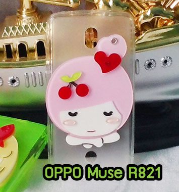 MTO195-02 เคสกระจก OPPO Find Muse หญิงชมพู