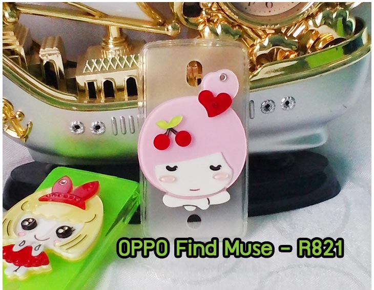 อาณาจักรมอลล์ขายเคสออปโป,เคสพิมพ์ลาย OPPO, เคส OPPO Gemini,case guitar,case finder,เคสมือถือ OPPO Gemini,เคสมือถือ OPPO guitar,เคสฝาพับ OPPO piano,เคสหนัง oppo piano,เคสพิมพ์ลาย oppo piano,ตัวแทนจำหน่ายเคส OPPO,เคส OPPO Yoyo,เคสพิมพ์ลาย OPPO yoyo,เคสพิมพ์ลาย OPPO Find7,สมัครตัวแทนจำหน่ายเคส OPPO,รับสมัครตัวแทนจำหน่ายเคส OPPO,เคสหนัง OPPO Find Way S,case oppo find way s,เคส OPPO Find Way S U707,เคสฝาพับพิมพ์ลายการ์ตูน oppo find way s,เคสหนัง oppo neo,เคสออปโป r831,เคสฝาพับ oppo neo,เคสมือถือ oppo r831,เคส oppo find5 mini,เคสหนัง oppo find 5 mini,เคส oppo r827,เคสซิลิโคน oppo neo,เคสซิลิโคน oppo find5 mini,เคสยาง oppo r831,เคสยาง oppo r827,เคส oppo find7,เคสออปโปนีโอ,เคส oppo neo r831,เคสออปโปไฟน์5 มินิ,เคสไฟน์ออปโปนีโอ,เคสแข็ง oppo find way s,เคสลายการ์ตูนแม่มดน้อย oppo find way s,เคสออปโป, หน้ากากออปโป,หน้ากาก OPPO,เคสมือถือออปโป,เคสมือถือราคาถูก,กรอบมือถือ oppo,กรอบมือถือออปโป,เคสซิลิโคน OPPO,เคสซิลิโคนออปโป,ซอง OPPO,เคส OPPO U7011,เคส OPPO Finder X9017,เคส OPPO Find Guitar,เคส OPPO Find3,ซอง OPPO Gemini,ซอง OPPO Finder,ซอง OPPO Guitar,เคส OPPO Gemini,เคสซิลิโคนกระต่าย OPPO,เคส OPPO Melody,OPPO Melody,เคสพิมพ์ลาย OPPO Melody R8111,เคสพิมพ์ลาย OPPO Gemini,เคสพิมพ์ลาย OPPO Yoyo,เคสไดอารี่ OPPO joy,เคสหนัง OPPO Yoyo,เคสหนัง OPPO joy,เคสพิมพ์ลาย OPPO joy,เคสซิลิโคน OPPO Joy,เคสซิลิโคน OPPO YOYO,ซองมือถือ OPPO Find5,ซองมือถือ OPPO,เคสหนัง OPPO Find5,เคสหนัง OPPO,เคสลายการ์ตูน OPPO Gemini,เคส OPPO Gemini ลายการ์ตูน,เคสมือถือ OPPO Finder ลายการ์ตูน,เคสมือถือ OPPO Melody ลายการ์ตูน,เคสหนัง OPPO Melody,เคสมือถือ OPPO Melody หนัง,เคส OPPO Find Way,เคสมือถือ OPPO Find Way,เคส OPPO U705,เคส OPPO Find Way U705,เคส oppo find muse,case oppo muse,เคส oppo mirror,oppo find mirror,เคสหนัง oppo find muse,เคสหนัง oppo find mirror,เคสซิลิโคน oppo mirror, เคสซิลิโคน oppo muse,เคสพิมพ์ลาย oppo mirror,เคสพิมพ์ลาย oppo muse,เคสแข็ง oppo muse,เคสแข็ง oppo mirror,เคส oppo find muse,เคสฝาพับพิมพ์ลาย oppo  muse,เคสไดอารี่ oppo muse,เคสพิมพ์ลาย oppo muse, ซองหนัง oppo muse,เคส oppo muse R821,เคสหนัง oppo muse,เคสพิมพ์ลาย oppo mirror,เคสหนัง oppo mirror,เคสไดอารี่ oppo mirror,เคส OPPO Find Piano,เคสฝาพับพิมพ์ลาย OPPO Gemini,เคสฝาพับพิมพ์ลาย OPPO Finder,เคสฝาพับ oppo muse,เคสฝาพับ oppo mirror,เคสไดอารี่ oppo muse,เคสไดอารี่ oppo mirror,เคส oppo muse แม่มดน้อย,เคส oppo mirror แม่มดน้อย,เคสฝาพับพิมพ์ลาย OPPO Find5,เคสฝาพับพิมพ์ลาย OPPO Melody,เคสฝาพับพิมพ์ลาย OPPO Guitar,เคสฝาพับพิมพ์ลาย Find3,เคสฝาพับพิมพ์ลาย OPPO Find Way,เคสฝาพับพิมพ์ลาย OPPO Find Piano,เคสฝาพับพิมพ์ลาย OPPO Gemini Plus,เคสฝาพับ OPPO x9015,เคสฝาพับพิมพ์ลาย OPPO Clover,เคสฝาพับพิมพ์ลาย OPPO Clover R815t,เคสฝาพับ OPPO clover,เคสฝาพับ OPPO Find clover,case OPPO clover,เคสการ์ตูน OPPO Clover,เคสพิมพ์ลาย OPPO Clover,เคสซิลิโคน OPPO Clover,เคสฝาพับการ์ตูน OPPO Clover,เคสฝาพับ OPPO Find Clover,เคสยาง OPPO Clover,เคสไดอารี่พิมพ์ลาย OPPO Clover,เคสหนังพิมพ์ลาย OPPO Clover,เคส OPPO Clover ฝาพับพิมพ์ลาย,เคสหนัง OPPO find way s,เคสไดอารี่ OPPO find way s,เคสฝาพับ OPPO find way s,เคสแม่มดน้อย OPPO find way s,เคสซิลิโคน OPPO find way s, เคสพิมพ์ลาย OPPO find way s,เคส OPPO R1,เคส OPPO R829,เคสออปโปอาร์1,เคสออปโป R1,เคสออปโป R829,เคสหนังไดอารี่ OPPO find way s,เคสการ์ตูน OPPO find way s,เคสแข็ง OPPO find way s,เคสนิ่ม OPPO find way s,เคสซิลิโคน OPPO find way s,เคสไดอารี่พิมพ์ลาย OPPO find way s,เคสการ์ตูน OPPO find way s,เคสมือถือพิมพ์ลาย OPPO find way s,เคสมือถือ OPPO find way s,เคสหนัง OPPO find way s,เคส OPPO find way s,case OPPO find way s,เคสสกรีนลาย OPPO find way s,เคสหนัง OPPO n1, เคสไดอารี่ OPPO n1,เคสฝาพับ OPPO n1,เคสพิมพ์ลายการ์ตูนแม่มดน้อย OPPO n1,เคสซิลิโคน OPPO n1,เคสพิมพ์ลาย OPPO n1,เคสหนังไดอารี่ OPPO n1,เคสการ์ตูน OPPO n1,เคสแข็ง OPPO n1,เคสนิ่ม OPPO n1,เคสซิลิโคนพิมพ์ลาย OPPO n1,เคสไดอารี่พิมพ์ลาย OPPO n1,เคสการ์ตูน OPPO n1,เคสมือถือพิมพ์ลาย OPPO n1,เคสมือถือ OPPO n1,เคสหนังพิมพ์ลาย OPPO n1,เคส OPPO,case OPPO n1,ซองหนัง OPPO n1,หน้ากาก OPPO n1,กรอบมือถือ OPPO n1,เคสสกรีนลาย OPPO n1,เคส oppo find 7,เคสหนัง oppo find 7,เคสพิมพ์ลาย oppo find 7,เคสฝาพับ oppo find 7,เคสไดอารี่ oppo find 7,เคสซิลิโคนพิมพ์ลาย oppo find 7,เคสหนัง oppo find 7,เคสยาง oppo find 7,เคสยางมือถือ oppo find ,เคสมือถือ oppo ราคาถูก