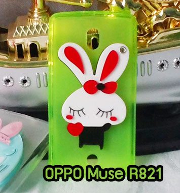 MTO195-04 เคสกระจก OPPO Find Muse กระต่ายแดงขี้อาย