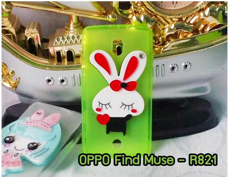 อาณาจักรมอลล์ขายเคสออปโป,เคสพิมพ์ลาย OPPO, เคส OPPO Gemini,case guitar,case finder,เคสมือถือ OPPO Gemini,เคสมือถือ OPPO guitar,เคสฝาพับ OPPO piano,เคสหนัง oppo piano,เคสพิมพ์ลาย oppo piano,ตัวแทนจำหน่ายเคส OPPO,เคส OPPO Yoyo,เคสพิมพ์ลาย OPPO yoyo,เคสพิมพ์ลาย OPPO Find7,สมัครตัวแทนจำหน่ายเคส OPPO,รับสมัครตัวแทนจำหน่ายเคส OPPO,เคสหนัง OPPO Find Way S,case oppo find way s,เคส OPPO Find Way S U707,เคสฝาพับพิมพ์ลายการ์ตูน oppo find way s,เคสหนัง oppo neo,เคสออปโป r831,เคสฝาพับ oppo neo,เคสมือถือ oppo r831,เคส oppo find5 mini,เคสหนัง oppo find 5 mini,เคส oppo r827,เคสซิลิโคน oppo neo,เคสซิลิโคน oppo find5 mini,เคสยาง oppo r831,เคสยาง oppo r827,เคส oppo find7,เคสออปโปนีโอ,เคส oppo neo r831,เคสออปโปไฟน์5 มินิ,เคสไฟน์ออปโปนีโอ,เคสแข็ง oppo find way s,เคสลายการ์ตูนแม่มดน้อย oppo find way s,เคสออปโป, หน้ากากออปโป,หน้ากาก OPPO,เคสมือถือออปโป,เคสมือถือราคาถูก,กรอบมือถือ oppo,กรอบมือถือออปโป,เคสซิลิโคน OPPO,เคสซิลิโคนออปโป,ซอง OPPO,เคส OPPO U7011,เคส OPPO Finder X9017,เคส OPPO Find Guitar,เคส OPPO Find3,ซอง OPPO Gemini,ซอง OPPO Finder,ซอง OPPO Guitar,เคส OPPO Gemini,เคสซิลิโคนกระต่าย OPPO,เคส OPPO Melody,OPPO Melody,เคสพิมพ์ลาย OPPO Melody R8111,เคสพิมพ์ลาย OPPO Gemini,เคสพิมพ์ลาย OPPO Yoyo,เคสไดอารี่ OPPO joy,เคสหนัง OPPO Yoyo,เคสหนัง OPPO joy,เคสพิมพ์ลาย OPPO joy,เคสซิลิโคน OPPO Joy,เคสซิลิโคน OPPO YOYO,ซองมือถือ OPPO Find5,ซองมือถือ OPPO,เคสหนัง OPPO Find5,เคสหนัง OPPO,เคสลายการ์ตูน OPPO Gemini,เคส OPPO Gemini ลายการ์ตูน,เคสมือถือ OPPO Finder ลายการ์ตูน,เคสมือถือ OPPO Melody ลายการ์ตูน,เคสหนัง OPPO Melody,เคสมือถือ OPPO Melody หนัง,เคส OPPO Find Way,เคสมือถือ OPPO Find Way,เคส OPPO U705,เคส OPPO Find Way U705,เคส oppo find muse,case oppo muse,เคส oppo mirror,oppo find mirror,เคสหนัง oppo find muse,เคสหนัง oppo find mirror,เคสซิลิโคน oppo mirror, เคสซิลิโคน oppo muse,เคสพิมพ์ลาย oppo mirror,เคสพิมพ์ลาย oppo muse,เคสแข็ง oppo muse,เคสแข็ง oppo mirror,เคส oppo find muse,เคสฝาพับพิมพ์ลาย oppo  muse,เคสไดอารี่ oppo muse,เคสพิมพ์ลาย oppo muse, ซองหนัง oppo muse,เคส oppo muse R821,เคสหนัง oppo muse,เคสพิมพ์ลาย oppo mirror,เคสหนัง oppo mirror,เคสไดอารี่ oppo mirror,เคส OPPO Find Piano,เคสฝาพับพิมพ์ลาย OPPO Gemini,เคสฝาพับพิมพ์ลาย OPPO Finder,เคสฝาพับ oppo muse,เคสฝาพับ oppo mirror,เคสไดอารี่ oppo muse,เคสไดอารี่ oppo mirror,เคส oppo muse แม่มดน้อย,เคส oppo mirror แม่มดน้อย,เคสฝาพับพิมพ์ลาย OPPO Find5,เคสฝาพับพิมพ์ลาย OPPO Melody,เคสฝาพับพิมพ์ลาย OPPO Guitar,เคสฝาพับพิมพ์ลาย Find3,เคสฝาพับพิมพ์ลาย OPPO Find Way,เคสฝาพับพิมพ์ลาย OPPO Find Piano,เคสฝาพับพิมพ์ลาย OPPO Gemini Plus,เคสฝาพับ OPPO x9015,เคสฝาพับพิมพ์ลาย OPPO Clover,เคสฝาพับพิมพ์ลาย OPPO Clover R815t,เคสฝาพับ OPPO clover,เคสฝาพับ OPPO Find clover,case OPPO clover,เคสการ์ตูน OPPO Clover,เคสพิมพ์ลาย OPPO Clover,เคสซิลิโคน OPPO Clover,เคสฝาพับการ์ตูน OPPO Clover,เคสฝาพับ OPPO Find Clover,เคสยาง OPPO Clover,เคสไดอารี่พิมพ์ลาย OPPO Clover,เคสหนังพิมพ์ลาย OPPO Clover,เคส OPPO Clover ฝาพับพิมพ์ลาย,เคสหนัง OPPO find way s,เคสไดอารี่ OPPO find way s,เคสฝาพับ OPPO find way s,เคสแม่มดน้อย OPPO find way s,เคสซิลิโคน OPPO find way s, เคสพิมพ์ลาย OPPO find way s,เคส OPPO R1,เคส OPPO R829,เคสออปโปอาร์1,เคสออปโป R1,เคสออปโป R829,เคสหนังไดอารี่ OPPO find way s,เคสการ์ตูน OPPO find way s,เคสแข็ง OPPO find way s,เคสนิ่ม OPPO find way s,เคสซิลิโคน OPPO find way s,เคสไดอารี่พิมพ์ลาย OPPO find way s,เคสการ์ตูน OPPO find way s,เคสมือถือพิมพ์ลาย OPPO find way s,เคสมือถือ OPPO find way s,เคสหนัง OPPO find way s,เคส OPPO find way s,case OPPO find way s,เคสสกรีนลาย OPPO find way s,เคสหนัง OPPO n1, เคสไดอารี่ OPPO n1,เคสฝาพับ OPPO n1,เคสพิมพ์ลายการ์ตูนแม่มดน้อย OPPO n1,เคสซิลิโคน OPPO n1,เคสพิมพ์ลาย OPPO n1,เคสหนังไดอารี่ OPPO n1,เคสการ์ตูน OPPO n1,เคสแข็ง OPPO n1,เคสนิ่ม OPPO n1,เคสซิลิโคนพิมพ์ลาย OPPO n1,เคสไดอารี่พิมพ์ลาย OPPO n1,เคสการ์ตูน OPPO n1,เคสมือถือพิมพ์ลาย OPPO n1,เคสมือถือ OPPO n1,เคสหนังพิมพ์ลาย OPPO n1,เคส OPPO,case OPPO n1,ซองหนัง OPPO n1,หน้ากาก OPPO n1,กรอบมือถือ OPPO n1,เคสสกรีนลาย OPPO n1,เคส oppo find 7,เคสหนัง oppo find 7,เคสพิมพ์ลาย oppo find 7,เคสฝาพับ oppo find 7,เคสไดอารี่ oppo find 7,เคสซิลิโคนพิมพ์ลาย oppo find 7,เคสหนัง oppo find 7,เคสยาง oppo find 7,เคสยางมือถือ oppo find ,เคสมือถือ oppo ราคาถูก