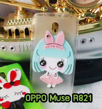 MTO195-05 เคสกระจก OPPO Find Muse เด็กชุดชมพู