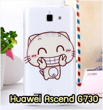 M860-06 เคสแข็ง Huawei Ascend G730 ลาย Riyo