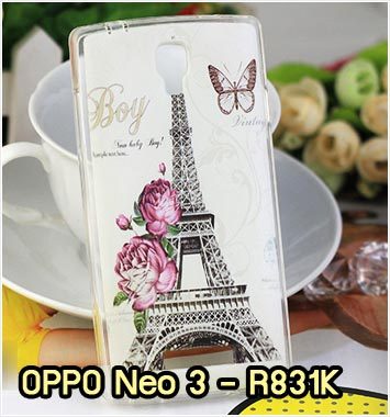 M828-06 เคสซิลิโคน OPPO Neo 3 ลาย Paris X