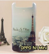 พรีออร์เดอร์เคสมือถือออปโป,พรีออร์เดอร์เคสมือถือไอโฟน,พรีออร์เดอร์เคสมือถือซัมซุง,พรีออร์เดอร์เคสมือถือเลอโนโว,พรีออร์เดอร์เคสมือถือเอซุส,พรีออร์เดอร์เคสมือถือ htc,พรีออร์เดอร์เคสมือถือ nokia,พรีออร์เดอร์เคสมือถือ lg,พรีออร์เดอร์เคสมือถือ ipad mini,พรีออร์เดอร์เคสมือถือ huawei,พรีออร์เดอร์เคสมือถือโนเกีย,พรีออร์เดอร์เคสมือถือแอลจี,พรีออร์เดอร์เคสมือถือไอแพด,พรีออร์เดอร์เคสมือถือ oppo,พรีออร์เดอร์เคสมือถือ samsung,พรีออร์เดอร์เคสมือถือ lenovo,พรีออร์เดอร์เคสมือถือ asus,เคส oppo mirror,เคส oppo muse,เคส oppo n1,เคส oppo finder,เคส oppo gemini,เคส oppo melody,เคส oppo piano,เคส oppo find5,เคส oppo find3,เคส oppo neo,เคส oppo find5 mini,เคส oppo find7,เคส oppo clover,เคส oppo find way,เคส oppo guitar