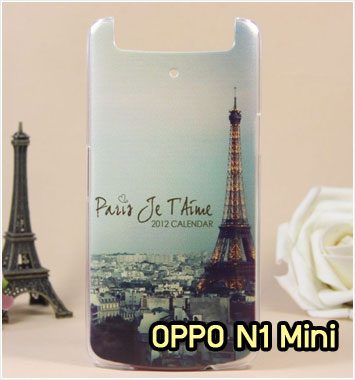 M868-07 เคสแข็ง OPPO N1 Mini ลายหอไอเฟล II