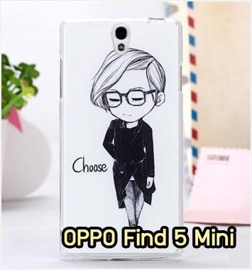 M853-05 เคสซิลิโคน OPPO Find 5 Mini ลาย Choose