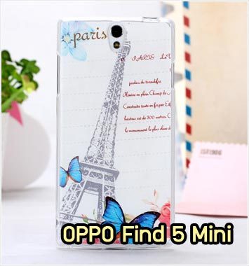 M853-06 เคสซิลิโคน OPPO Find 5 Mini ลาย Paris