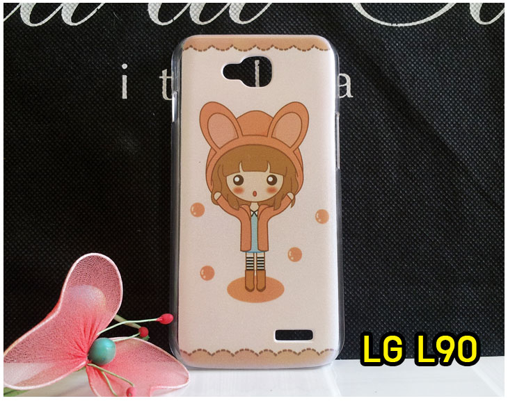 เคสมือถือราคาถูก, หน้ากาก, ซองมือถือ, กรอบมือถือ, ขายเคสหนังราคาถูกขายซองหนังราคาถูก, กรอบมือถือราคาถูก, เคสซัมซุงราคาถูก, เคสมือถือ เคสหนังไดอารี่ LG L90,เคสการ์ตูน LG L90,เคสแข็ง LG L90,เคสนิ่ม LG L90,เคสซิลิโคนพิมพ์ลาย LG L90,เคสไดอารี่พิมพ์ลาย LG L90,เคสการ์ตูน LG L90,เคสมือถือพิมพ์ลาย LG L90,เคสมือถือ LG L90,เคสหนังพิมพ์ลาย LG L90,เคส LG Optimus,case LG L90, ซองหนัง LG L90,หน้ากาก LG L90,กรอบมือถือ LG L90,เคสสกรีนลาย LG L90,สกรีนลายเคสมือถือ,พิมพ์ลายเคสรูปตัวเอง,สั่งทำเคสมือถือ,เคสมือถือแอลจี,กรอบมือถืแอลจี,เคสกันกระแทก lg,เคสกระจกแอลจี