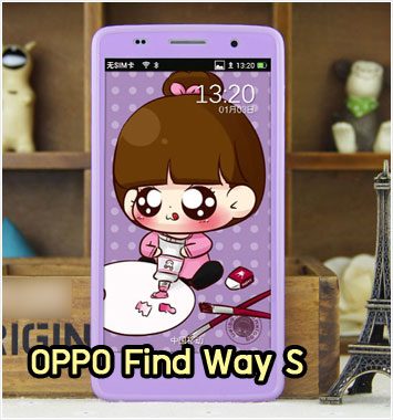 M867-03 เคสซิลิโคนฟิล์มสี OPPO Find Way S สีม่วง