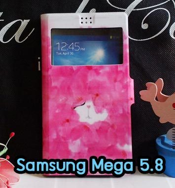 M815-02 เคสฝาพับ Samsung Mega 5.8 ลาย Flower Cat