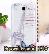 พรีออร์เดอร์เคสมือถือออปโป,พรีออร์เดอร์เคสมือถือไอโฟน,พรีออร์เดอร์เคสมือถือซัมซุง,พรีออร์เดอร์เคสมือถือเลอโนโว,พรีออร์เดอร์เคสมือถือเอซุส,พรีออร์เดอร์เคสมือถือ htc,พรีออร์เดอร์เคสมือถือ nokia,พรีออร์เดอร์เคสมือถือ lg,พรีออร์เดอร์เคสมือถือ ipad mini,พรีออร์เดอร์เคสมือถือ huawei,พรีออร์เดอร์เคสมือถือโนเกีย,พรีออร์เดอร์เคสมือถือแอลจี,พรีออร์เดอร์เคสมือถือไอแพด,พรีออร์เดอร์เคสมือถือ oppo,พรีออร์เดอร์เคสมือถือ samsung,พรีออร์เดอร์เคสมือถือ lenovo,พรีออร์เดอร์เคสมือถือ asus,เคส oppo mirror,เคส oppo muse,เคส oppo n1,เคส oppo finder,เคส oppo gemini,เคส oppo melody,เคส oppo piano,เคส oppo find5,เคส oppo find3,เคส oppo neo,เคส oppo find5 mini,เคส oppo find7,เคส oppo clover,เคส oppo find way,เคส oppo guitar