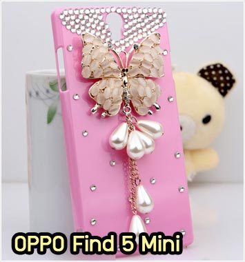 M855-04 เคสประดับ OPPO Find 5 Mini ลาย Butterfly