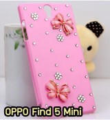 พรีออร์เดอร์เคสมือถือออปโป,พรีออร์เดอร์เคสมือถือไอโฟน,พรีออร์เดอร์เคสมือถือซัมซุง,พรีออร์เดอร์เคสมือถือเลอโนโว,พรีออร์เดอร์เคสมือถือเอซุส,พรีออร์เดอร์เคสมือถือ htc,พรีออร์เดอร์เคสมือถือ nokia,พรีออร์เดอร์เคสมือถือ lg,พรีออร์เดอร์เคสมือถือ ipad mini,พรีออร์เดอร์เคสมือถือ huawei,พรีออร์เดอร์เคสมือถือโนเกีย,พรีออร์เดอร์เคสมือถือแอลจี,พรีออร์เดอร์เคสมือถือไอแพด,พรีออร์เดอร์เคสมือถือ oppo,พรีออร์เดอร์เคสมือถือ samsung,พรีออร์เดอร์เคสมือถือ lenovo,พรีออร์เดอร์เคสมือถือ asus,เคส oppo mirror,เคส oppo muse,เคส oppo n1,เคส oppo finder,เคส oppo gemini,เคส oppo melody,เคส oppo piano,เคส oppo find5,เคส oppo find3,เคส oppo neo,เคส oppo find5 mini,เคส oppo find7,เคส oppo clover,เคส oppo find way,เคส oppo guitar