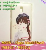 พรีออร์เดอร์เคสมือถือออปโป,พรีออร์เดอร์เคสมือถือไอโฟน,พรีออร์เดอร์เคสมือถือซัมซุง,พรีออร์เดอร์เคสมือถือเลอโนโว,พรีออร์เดอร์เคสมือถือเอซุส,พรีออร์เดอร์เคสมือถือ htc,พรีออร์เดอร์เคสมือถือ nokia,พรีออร์เดอร์เคสมือถือ lg,พรีออร์เดอร์เคสมือถือ ipad mini,พรีออร์เดอร์เคสมือถือ huawei,พรีออร์เดอร์เคสมือถือโนเกีย,พรีออร์เดอร์เคสมือถือแอลจี,พรีออร์เดอร์เคสมือถือไอแพด,พรีออร์เดอร์เคสมือถือ oppo,พรีออร์เดอร์เคสมือถือ samsung,พรีออร์เดอร์เคสมือถือ lenovo,พรีออร์เดอร์เคสมือถือ asus,เคส oppo mirror,เคส oppo muse,เคส oppo n1,เคส oppo finder,เคส oppo gemini,เคส oppo melody,เคส oppo piano,เคส oppo find5,เคส oppo find3,เคส oppo neo,เคส oppo find5 mini,เคส oppo find7,เคส oppo clover,เคส oppo find way,เคส oppo guitar