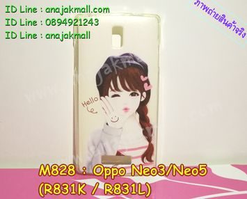 M828-08 เคสซิลิโคน OPPO Neo 3 ลาย Hello