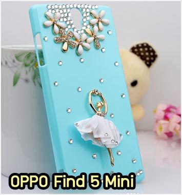 M855-07 เคสประดับ OPPO Find 5 Mini ลายบัลเล่ต์