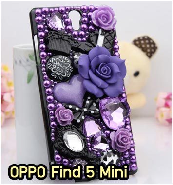 M855-08 เคสประดับ OPPO Find 5 Mini ลายกุหลาบม่วง