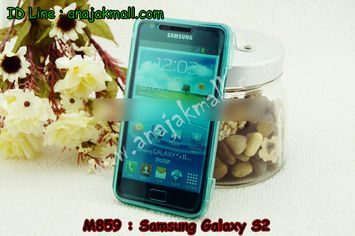 M859-07 เคสซิลิโคนฝาพับ Samsung Galaxy S2 สีมินท์