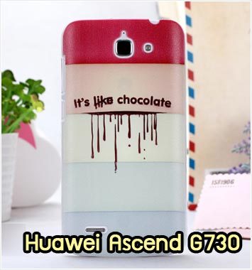 M860-09 เคสแข็ง Huawei Ascend G730 ลาย Chocolate