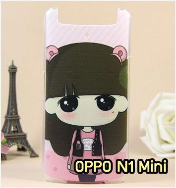 M868-09 เคสแข็ง OPPO N1 Mini ลาย B-Bear