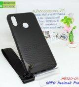 พรีออร์เดอร์เคสมือถือออปโป,พรีออร์เดอร์เคสมือถือไอโฟน,พรีออร์เดอร์เคสมือถือซัมซุง,พรีออร์เดอร์เคสมือถือเลอโนโว,พรีออร์เดอร์เคสมือถือเอซุส,พรีออร์เดอร์เคสมือถือ htc,พรีออร์เดอร์เคสมือถือ nokia,พรีออร์เดอร์เคสมือถือ lg,พรีออร์เดอร์เคสมือถือ ipad mini,พรีออร์เดอร์เคสมือถือ huawei,พรีออร์เดอร์เคสมือถือโนเกีย,พรีออร์เดอร์เคสมือถือแอลจี,พรีออร์เดอร์เคสมือถือไอแพด,พรีออร์เดอร์เคสมือถือ oppo,พรีออร์เดอร์เคสมือถือ samsung,พรีออร์เดอร์เคสมือถือ lenovo,พรีออร์เดอร์เคสมือถือ asus,เคส oppo mirror,เคส oppo muse,เคส oppo n1,เคส oppo finder,เคส oppo gemini,เคส oppo melody,เคส oppo piano,เคส oppo find5,เคส oppo find3,เคส oppo neo,เคส oppo find5 mini,เคส oppo find7,เคส oppo clover,เคส oppo find way,เคส oppo guitar