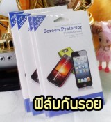 พรีออร์เดอร์เคสมือถือออปโป,พรีออร์เดอร์เคสมือถือไอโฟน,พรีออร์เดอร์เคสมือถือซัมซุง,พรีออร์เดอร์เคสมือถือเลอโนโว,พรีออร์เดอร์เคสมือถือเอซุส,พรีออร์เดอร์เคสมือถือ htc,พรีออร์เดอร์เคสมือถือ nokia,พรีออร์เดอร์เคสมือถือ lg,พรีออร์เดอร์เคสมือถือ ipad mini,พรีออร์เดอร์เคสมือถือ huawei,พรีออร์เดอร์เคสมือถือโนเกีย,พรีออร์เดอร์เคสมือถือแอลจี,พรีออร์เดอร์เคสมือถือไอแพด,พรีออร์เดอร์เคสมือถือ oppo,พรีออร์เดอร์เคสมือถือ samsung,พรีออร์เดอร์เคสมือถือ lenovo,พรีออร์เดอร์เคสมือถือ asus,เคส oppo mirror,เคส oppo muse,เคส oppo n1,เคส oppo finder,เคส oppo gemini,เคส oppo melody,เคส oppo piano,เคส oppo find5,เคส oppo find3,เคส oppo neo,เคส oppo find5 mini,เคส oppo find7,เคส oppo clover,เคส oppo find way,เคส oppo guitar