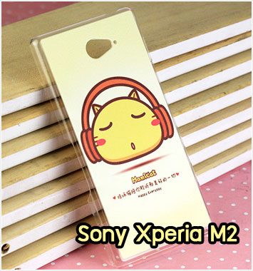 M926-10 เคสแข็ง Sony Xperia M2 ลาย Hami