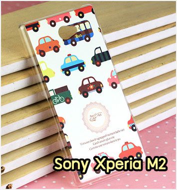 M926-11 เคสแข็ง Sony Xperia M2 ลาย The Car