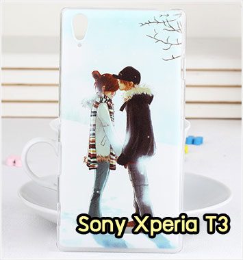 M927-12 เคสแข็ง Sony Xperia T3 ลายฟูโตะ