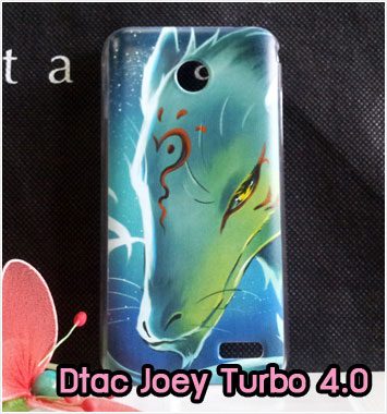 M650-14 เคส Dtac Joey Turbo 4.0 ลาย Kitshu