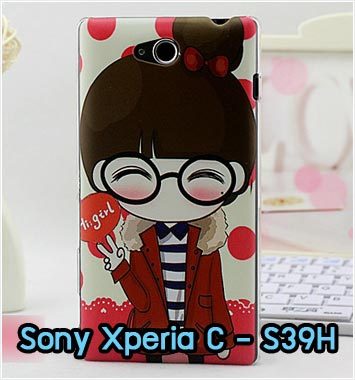 M911-01 เคสแข็ง Sony Xperia C ลาย Hi Girl