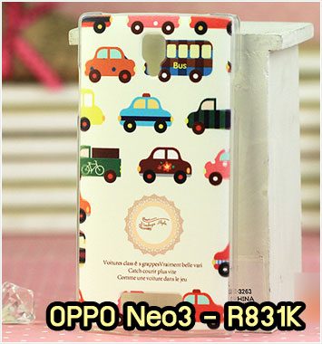 M870-05 เคสแข็ง OPPO Neo 3 ลาย The Car