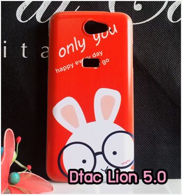 M651-12 เคสมือถือ Dtac Lion 5.0 ลาย Red Rabbit
