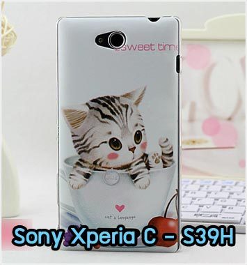 M911-02 เคสแข็ง Sony Xperia C ลาย Sweet Time